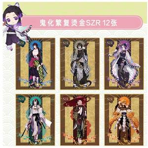 36 Cajas al por Mayor de Cartas de Anime Demon Slayer de <span class=keywords><strong>Google</strong></span>, <span class=keywords><strong>Regalo</strong></span> de Navidad para Niños, Cartas de Juego TCG, Cartas de Juego de Mesa Kimetsu Yaiba - Product Image 6