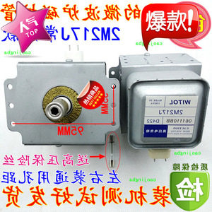 Magnetron pour four à micro-ondes M24FB-610 2M, pièce de rechange haute tension, anti-corrosion, inspection complète - Product Image 2