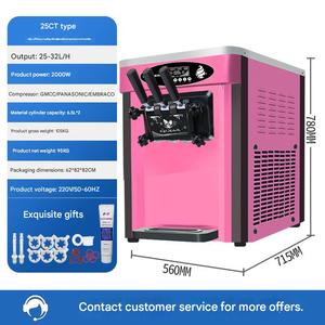 Máquina de Helados Profesional para Mostrador, Ideal para Pequeños Cafés y Tiendas de Café - Product Image 6