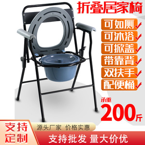 Chaise de toilette pliable série RJ-C899 avec dossier pour personnes âgées et handicapées, usage hospitalier - Product Image 5