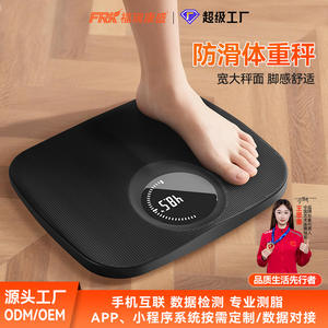 Balance corporelle intelligente antidérapante FRK Factory Wholesale, panneau ABS, balance électronique pour le pesage de santé, exportation transfrontalière - Product Image 5