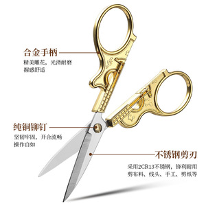 Pinheng Vintage Style Household <b>Small</b> Scissors Stainless Steel Cross Stitch Thread Trimmer Craft Scissors For Home Use - Product Image 3
