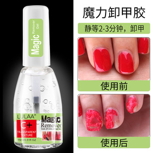 Dissolvant pour vernis à ongles <span class=keywords><strong>gel</strong></span> UV, 15ml, nouveau produit nettoyant pour laque magique, vente en gros, - Product Image 5