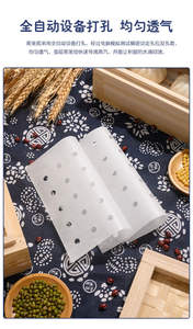 Forro de silicone para fritadeira a ar, forro de papel pergaminho perfurado para assar bolinhos, forro personalizado à prova de graxa - Product Image 4