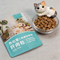 Sachets en aluminium métallisé haute barrière de qualité alimentaire en PET/PE avec impression hélio pour aliments et friandises pour animaux