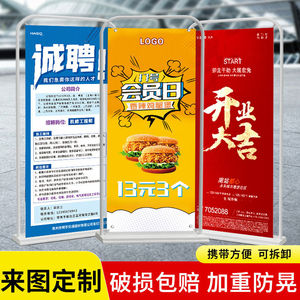 Équipement d'affichage Penghua, stand d'affichage en forme de porte, 80x180, métal, robuste, résistant au vent, utilisation en extérieur - Product Image 3