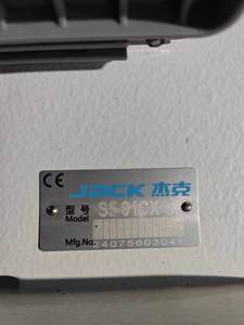 Máquina de Coser Jack S5 de Alta Calidad y Original con Rodillos Sincronizados, Cola de Hilo Corta, Agarre Fuerte en Materiales Gruesos - Product Image 6