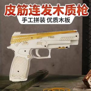 Modelo de <span class=keywords><strong>Pistola</strong></span> de Madera para Armar, Rompecabezas 3D, <span class=keywords><strong>Pistola</strong></span> <span class=keywords><strong>Mauser</strong></span>, Revólver, Lanzador de Bandas Elásticas, Juguete para Niños, Venta al Por Mayor - Product Image 5