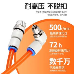 Connecteur pneumatique rotatif haute vitesse Xingchen KSL/KSH4/6/8/10/12 en laiton, neuf, pour angles droits et angles de courbure - Product Image 3