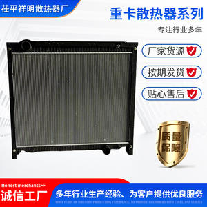 Réservoir d'eau de radiateur pour camion lourd Mercedes-Benz, série, en plastique durable et robuste - Product Image 4