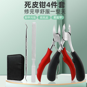 Stainless Steel Nail Clipper Set 4 Piece Ingrown Toenail Trimmer Scissors Art Tools For Adults Home Use - Product Image 4
