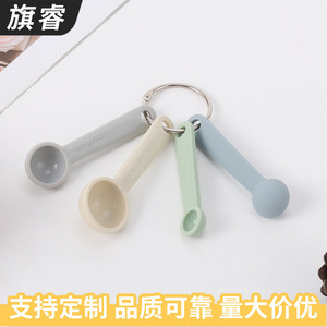 Silicone Measuring Spoon Set 4Pc With Ring For Baking And Cooking Minimalist Design Food Grade - Product Image 2