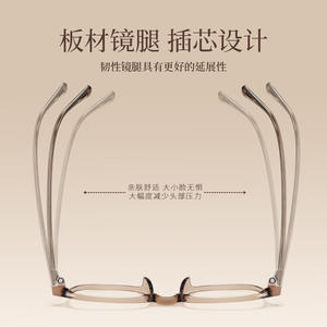 Monturas de Gafas Cuadradas Danyang B8815 para Mujer, Montura Completa, Lentes de PC, Cómodas y Ligeras - Product Image 1