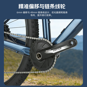 ชุดจานโซ่ Bolany Vortex 36T ขนาด 170 มม. ทำจากอลูมิเนียมอัลลอยด์แบบกลวง สำหรับจักรยานเสือภูเขา แบบเฟืองเดี่ยว - Product Image 5