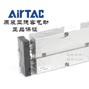 AirTAC Twin Shaft Cylinder TN20X50 60 <b>70</b> 75 80 90 100 S Aluminum Body With Adjustable Buffer - Product Image 4