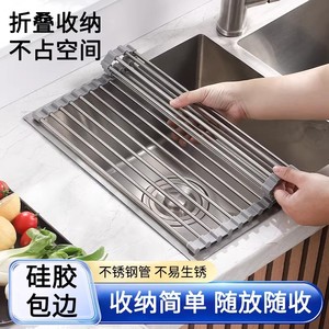 Stainless Steel Drain <b>Rack</b> Foldable Sink Organizer Multi-functional Storage <b>Rack</b> For Kitchen Fruit Vegetable Cutting Board - Product Image 5