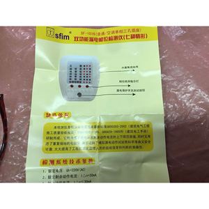 เครื่องตรวจจับไฟรั่วแบบสองฟังก์ชั่น Sf-1016 10A 16A สำหรับใช้ในบ้าน - Product Image 4