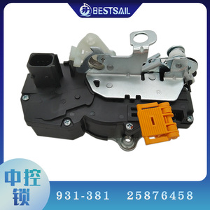 Actuador de Cerradura de Puerta para Buick 931381, Sistema de Cierre Centralizado DC 12V, Control Remoto RFID, Alarma Antirrobo - Product Image 5