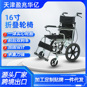 Fauteuil roulant manuel pliable de 16 pouces, petit et portable, avec accoudoirs mobiles, quatre roues, pour personnes âgées - Product Image 5