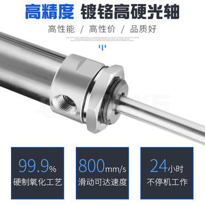 Mini Cilindro MA20/32MAJ de Acero Inoxidable Ajustable 200 CA, Ejes Pequeños, Tamaños 40x25-50x75x100x125x150 - Product Image 3