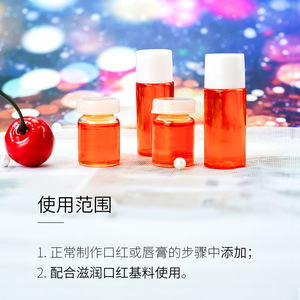 Bálsamo Labial de Caroteno de Cereza Roja 20g Reparador Hidratante con Sabor Natural a Fruta - Product Image 3