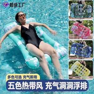 Inflatable Floating Raft 18-Hole <b>Leaf</b> Design PVC Pool Lounge Chair Water Float Single Size - Product Image 2