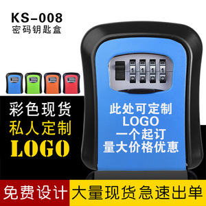 Wall Mounted Key Box Combination Lock Aluminum Alloy Rectangle Entryway <b>Storage</b> Office Home Use - Product Image 3