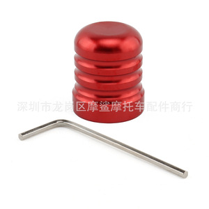 น็อตเปลี่ยนเกียร์โมชาร์ค 2x2x2 สีแดง สำหรับฝาครอบเพลาฮาร์เลย์ - Product Image 1