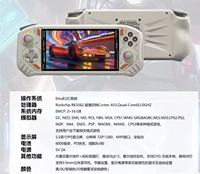 Consola de Juegos Portátil RG56 Mini, Pantalla de 5.5 Pulgadas, Linux de Código Abierto, 20000 Juegos Integrados, Rockchip RK3562, Batería de 5000 mAh, Wi-Fi