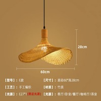 Lustre suspendu en bambou et rotin tressé, lumière incandescente pour salon de thé, salle à manger, maison de thé - Style antique japonais et chinois Zen