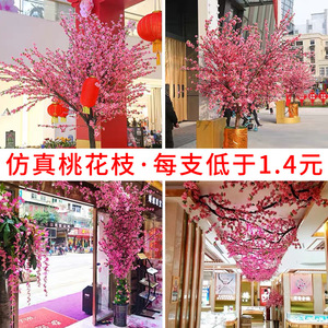 กิ่งดอกท้อประดิษฐ์ ความยาว 120 ซม. ดอกไม้ผ้าไหมสำหรับตกแต่งพื้น - Product Image 5