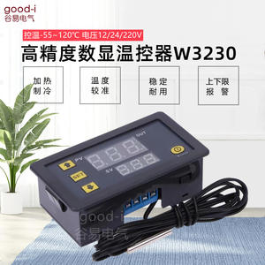 W3032 High-Precision Digital Display Temperature Controller Module DC12/24VAC 110-220V for Temperature <b>Switches</b> (TDS) - Product Image 5