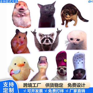 Aimants de réfrigérateur populaires transfrontaliers pour animaux émojis, animaux amusants, mignons et étranges, personnalisés, y compris chat pleureur, chien, hamster - Product Image 6