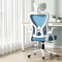 Chaise de bureau ergonomique confortable pour une longue assise, chaise d'ordinateur à dossier réglable en hauteur pour la maison et les études