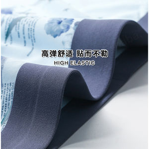 Ropa interior de seda helada para hombre, Calzoncillos Bóxer con estampado Floral transpirable, piernas cortas sin costuras, ropa interior al por mayor para adultos - Product Image 4