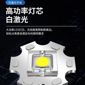 <b>Flashlights</b> With High Brightness Rechargeable Built In Battery <b>Led</b> White Light Source 3600Mh For Outdoor Use - Product Image 4