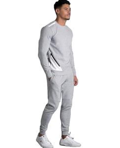 Conjunto Deportivo Personalizado 2026, Dos Piezas, con Franja Blanca Lateral, Estilo 2020 - Product Image 1