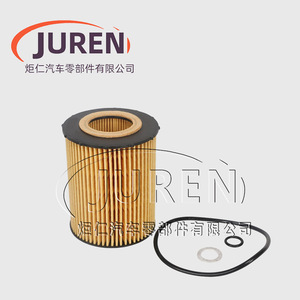 Filtro de aceite Juren 11427527957 para BMW tamaño estándar con junta tórica - Product Image 1