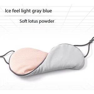 New Light Blocking C Cup Sleeping <b>Mask</b> Outline Memory Foam Shading Custom Logo <b>Eye</b> <b>Mask</b> Lash Sleep <b>Mask</b> - Product Image 1