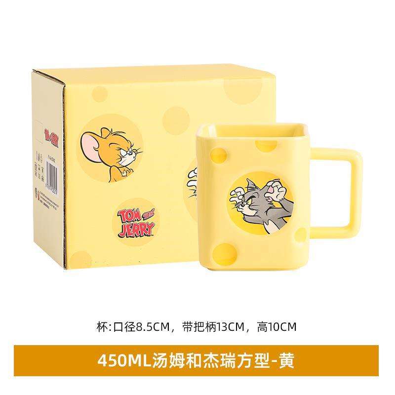 ถ้วยเดี่ยวสีเหลือง