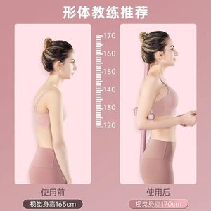 Back Opening Posture Corrector 76cm Plastic Yoga Stick For Posture Training And Body Shaping Unisex Fitness Equipment - Product Image 2