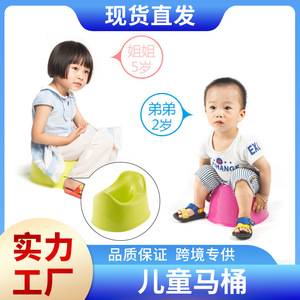 Children <b>Potty</b> <b>Training</b> Seat Thickened PP Material For Baby Toddler Multi Color Options - Product Image 5
