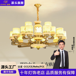 Chinese Style All Copper Jade Chandelier Multi Head Led <b>Light</b> For Living Room Dining Room Home Decor - Product Image 5