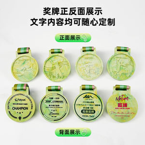 DEMO reciclado 3D deporte medallas Premio recuerdo montaña escalada bádminton ciclismo senderismo natación correr RPET medalla con cinta - Product Image 2