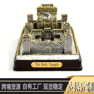 <span class=keywords><strong>Temple</strong></span> de Jérusalem Château Modèle Résine Artisanat Écologique Peint Art Église Souvenir Cadeaux pour Noël Amour Style - Product Image 2