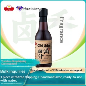Salsa Marinada Tradicional de Chaoshan, Condimento Picante para Carne y Huevo, Polvo para Guisos, Paquete Pequeño de 255 ml, Condimento Marinado de Guangdong - Product Image 3