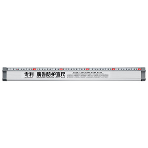 Casillas Advertising Protective Ruler 50 Cm Aluminum Alloy Non Slip For Craft And Cutting - Product Image 1