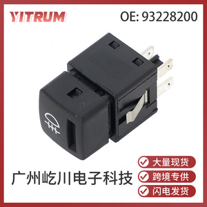 YITRUM Universal Car Fog Light <b>Switch</b> <b>12V</b> For Chevrolet Electric Vehicle Lighting Control - Product Image 5