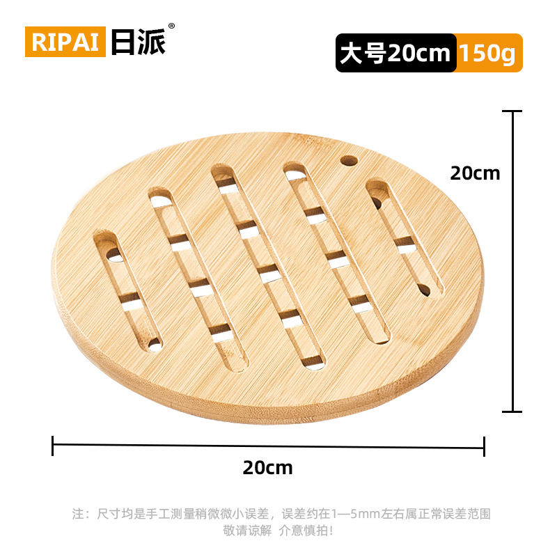 SLQ0316 Natural Wood Color Large Size 20cm