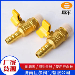 Robinet à bille à 4 points Juer pour gaz naturel et chauffe-eau, robinet en laiton à filetage interne/extérieur, interrupteur manuel, vanne à gaz - Product Image 3